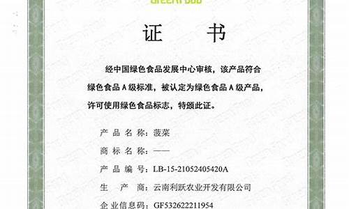 菠菜公司在线开户全指南